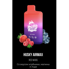 Электронная сигарета Хаски Аир Макс Клубника Малина со Льдом (Husky Airmax Red Warg)